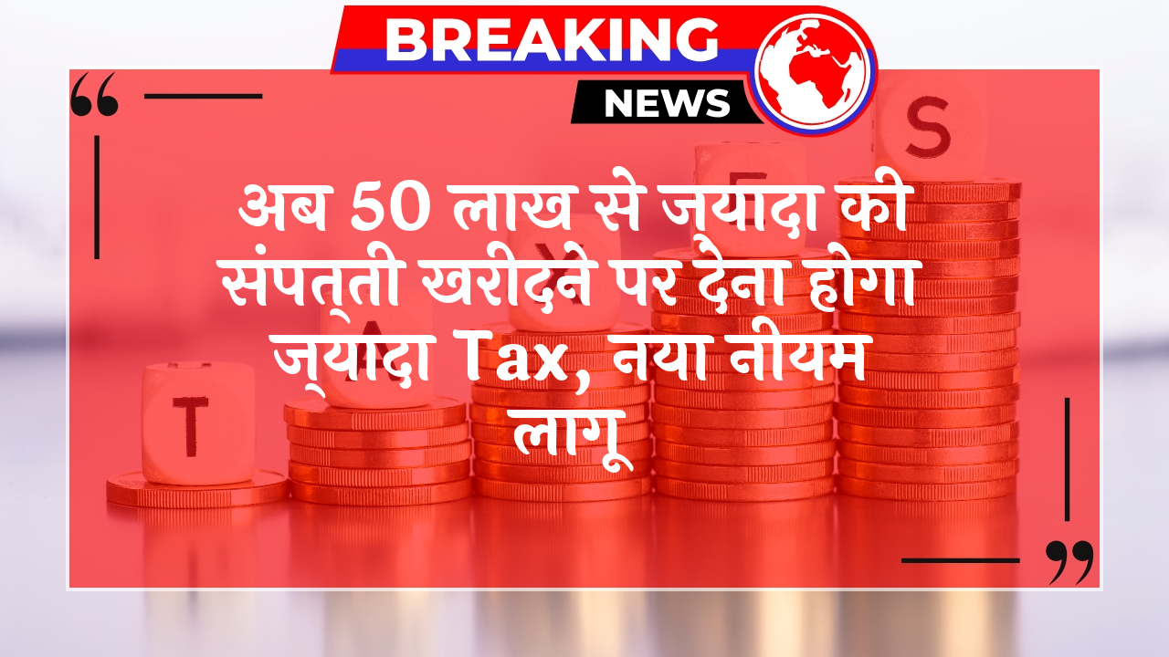 Income Tax 50L+