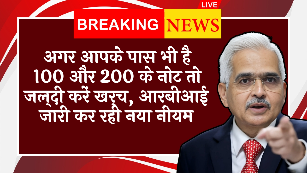 RBI Loan Benchmark Policy